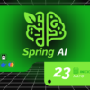 Spring AI Developer